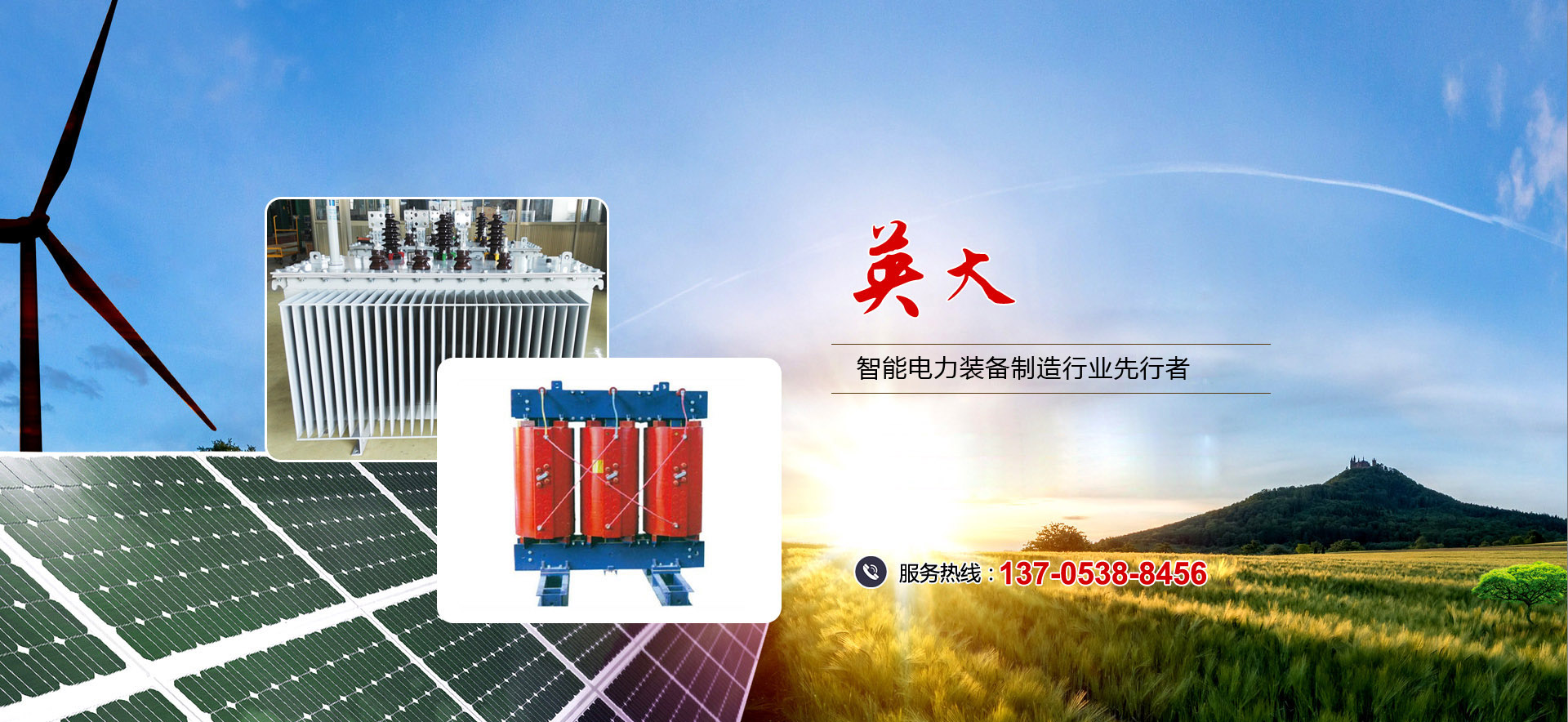 泰安頂泰汽車(chē)科技有限公司