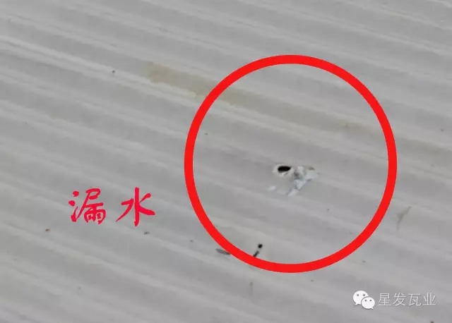 PVC廠房瓦出現(xiàn)開裂，穿孔，漏水的問題？星發(fā)瓦業(yè)用盡洪荒之力，只為您滿意