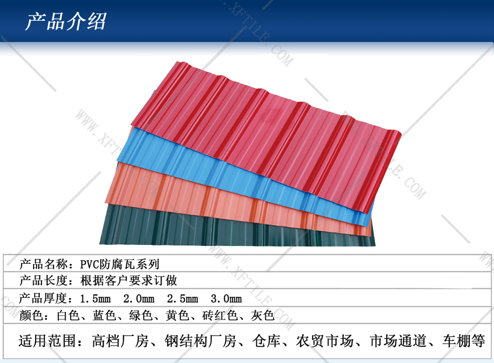 激揚(yáng)青春，星發(fā)瓦業(yè)新興天露山之行