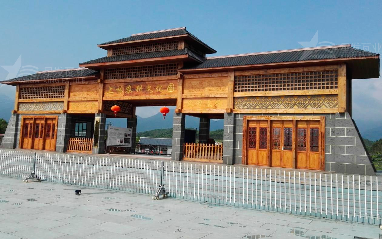 合成樹脂瓦為旅游景點增添了色彩與生機，集美觀與實用于一身！