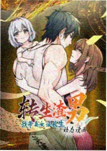 鬼灭之刃